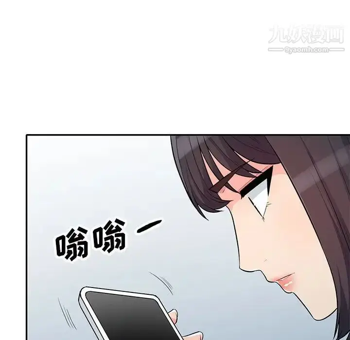 漫画《我的继母是寡妇》第31话第115张图