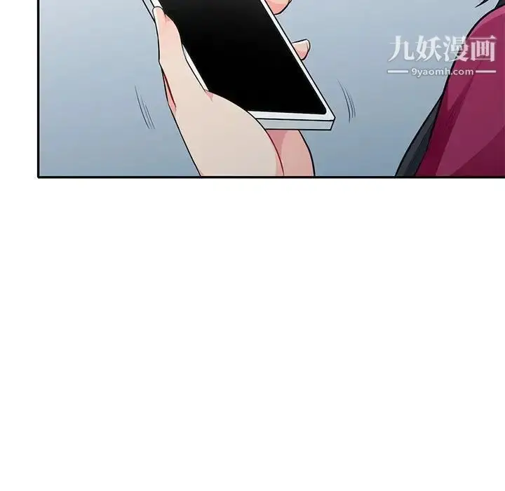 漫画《我的继母是寡妇》第31话第116张图