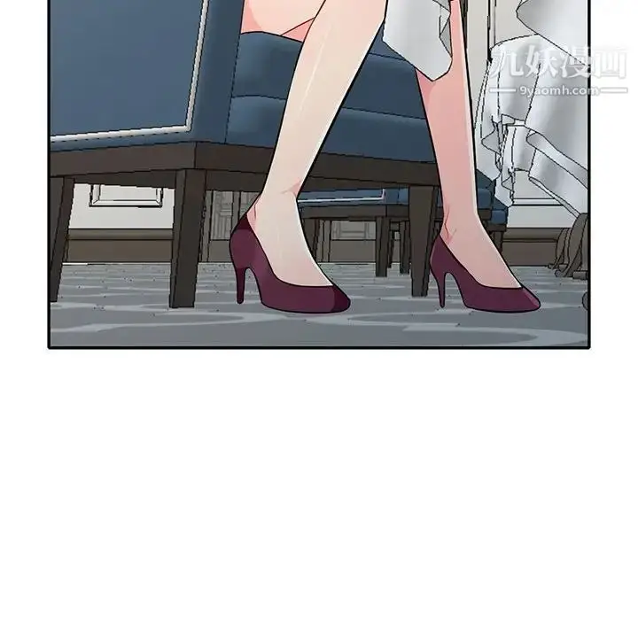 漫画《我的继母是寡妇》第31话第118张图