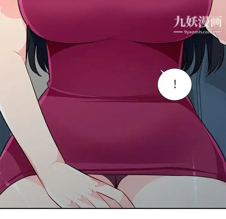 漫画《我的继母是寡妇》第31话第120张图