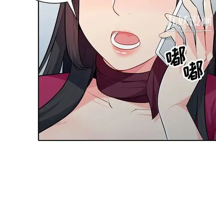 漫画《我的继母是寡妇》第31话第122张图