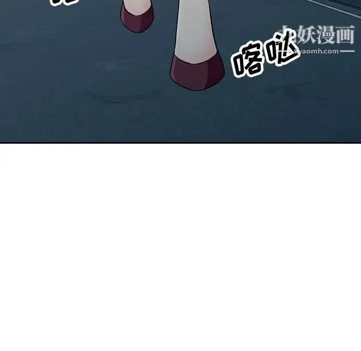 漫画《我的继母是寡妇》第31话第128张图