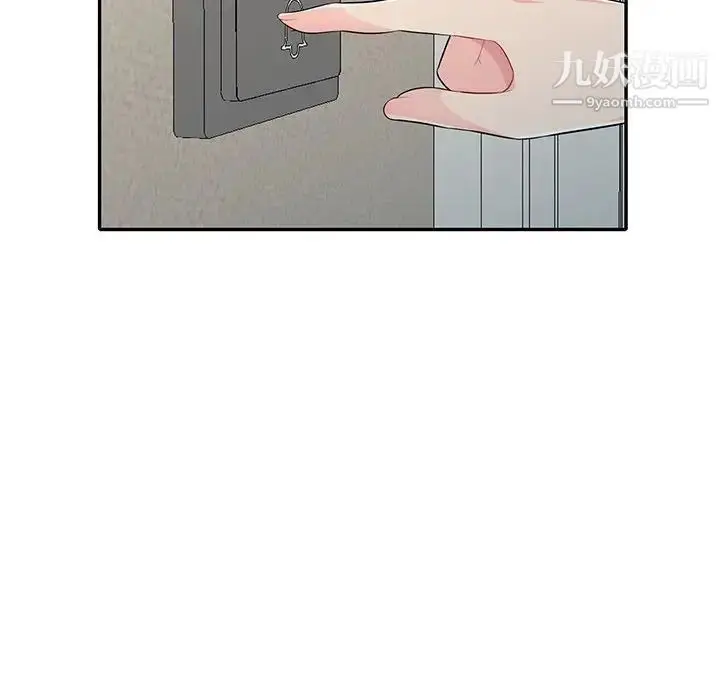 漫画《我的继母是寡妇》第31话第132张图
