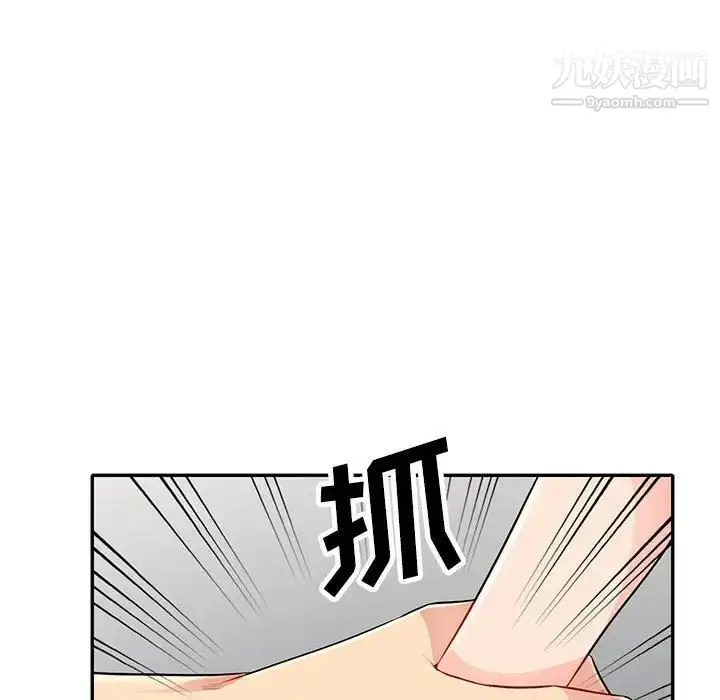 漫画《我的继母是寡妇》第31话第135张图