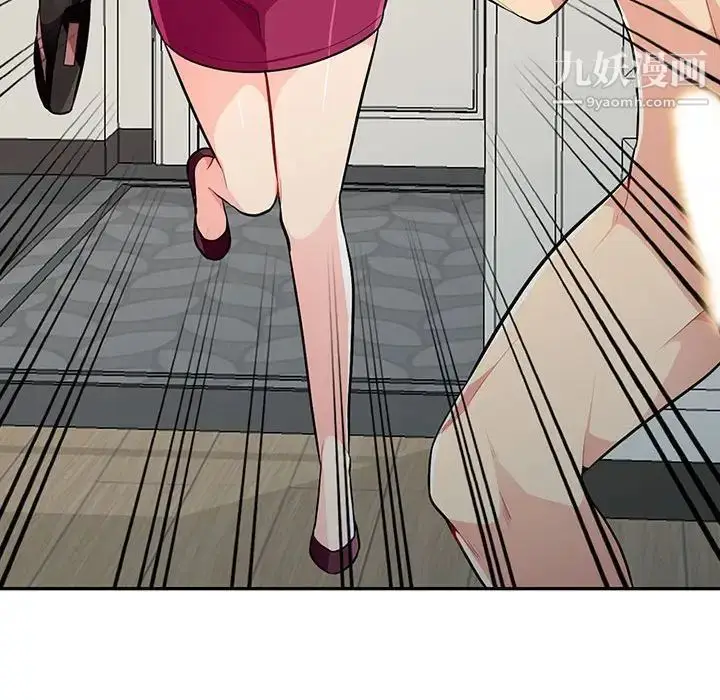 漫画《我的继母是寡妇》第31话第139张图