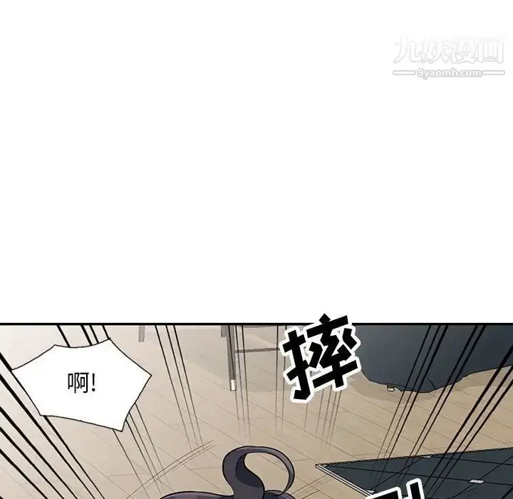 漫画《我的继母是寡妇》第31话第140张图