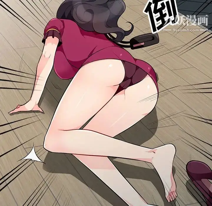 漫画《我的继母是寡妇》第31话第141张图