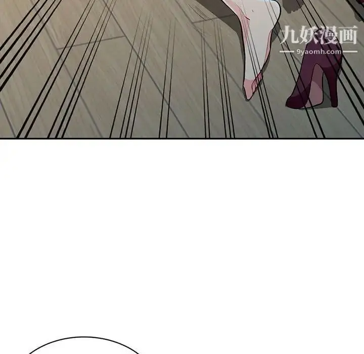 漫画《我的继母是寡妇》第31话第142张图