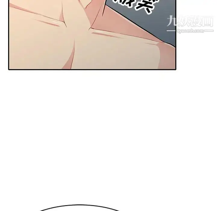 漫画《我的继母是寡妇》第31话第144张图