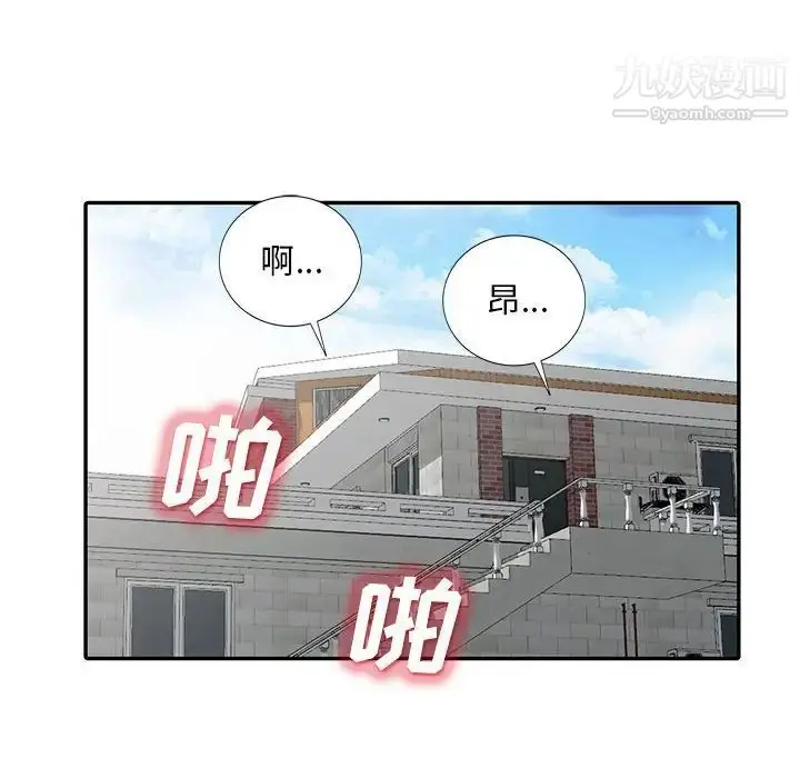 漫画《我的继母是寡妇》第31话第18张图