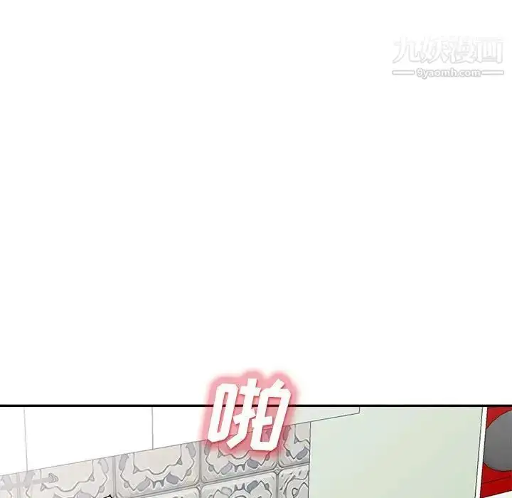 漫画《我的继母是寡妇》第31话第19张图