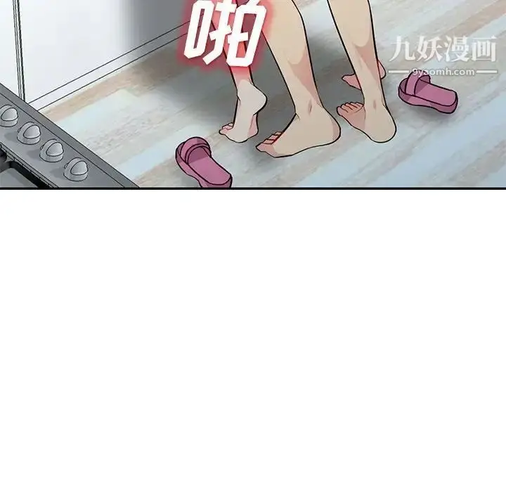 漫画《我的继母是寡妇》第31话第21张图
