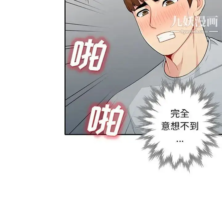 漫画《我的继母是寡妇》第31话第25张图