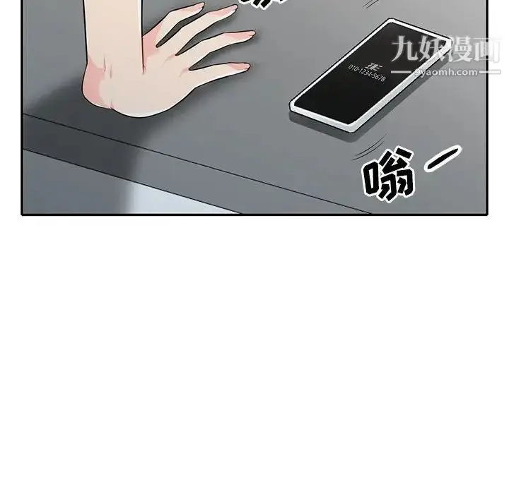 漫画《我的继母是寡妇》第31话第29张图