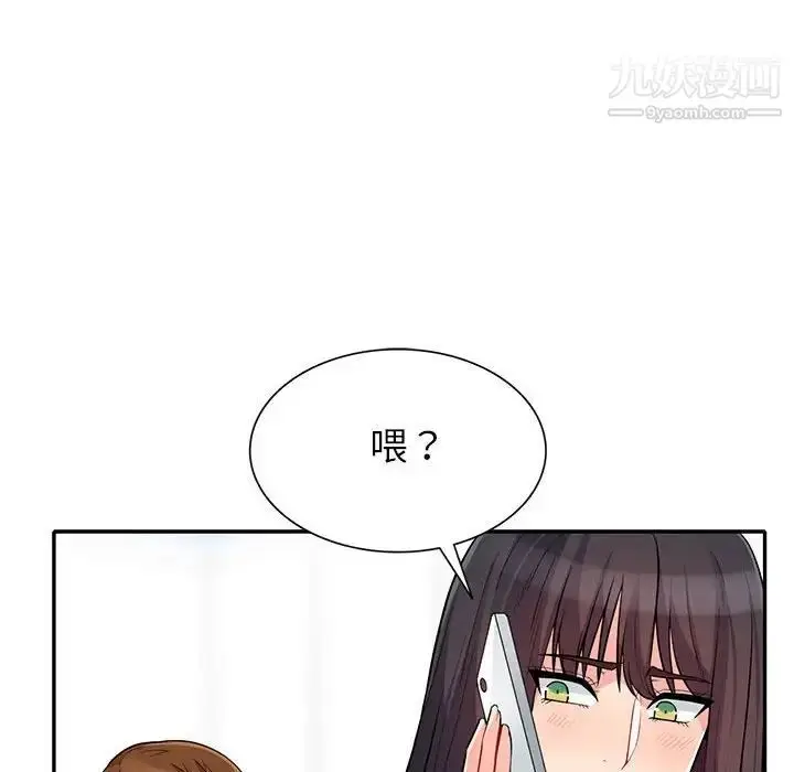 漫画《我的继母是寡妇》第31话第38张图