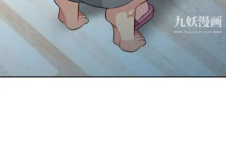 漫画《我的继母是寡妇》第31话第4张图
