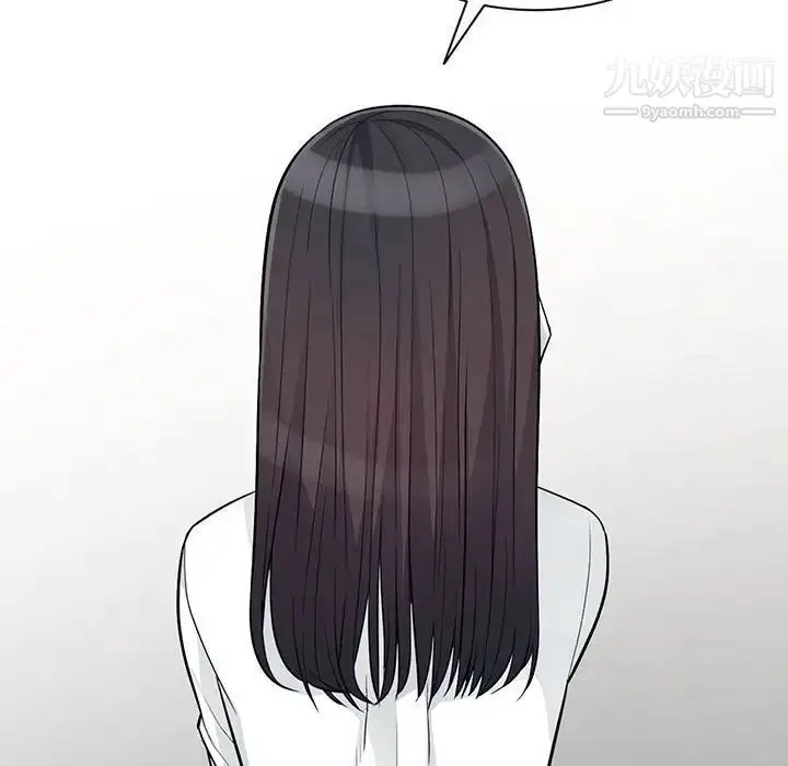 漫画《我的继母是寡妇》第31话第45张图