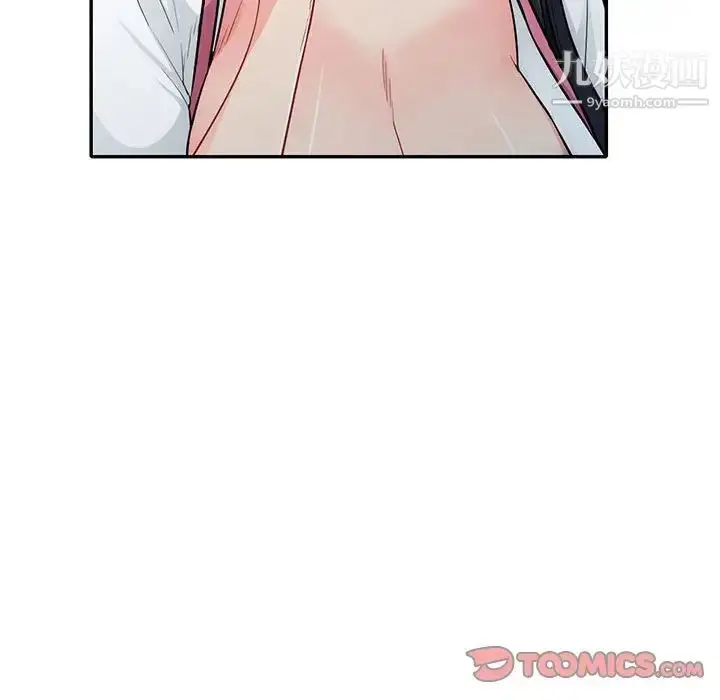 漫画《我的继母是寡妇》第31话第51张图