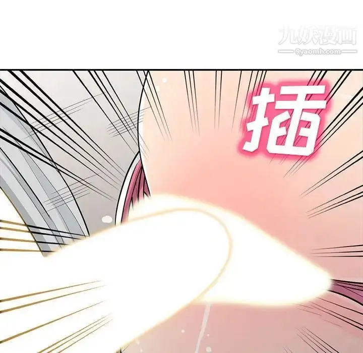 漫画《我的继母是寡妇》第31话第52张图