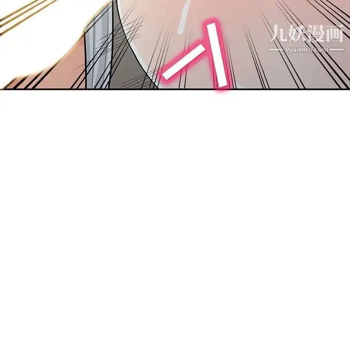 漫画《我的继母是寡妇》第31话第53张图