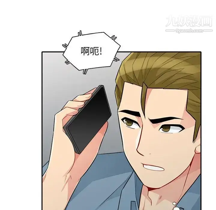 漫画《我的继母是寡妇》第31话第54张图