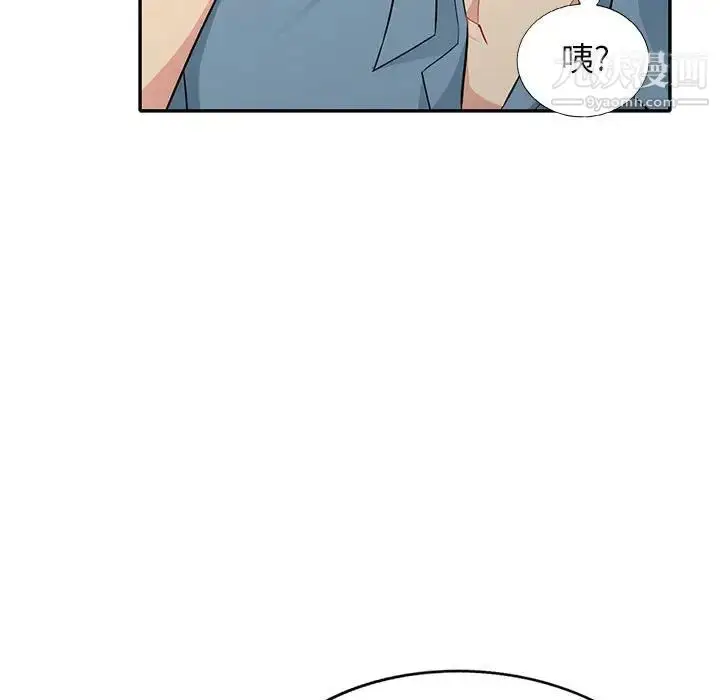 漫画《我的继母是寡妇》第31话第55张图
