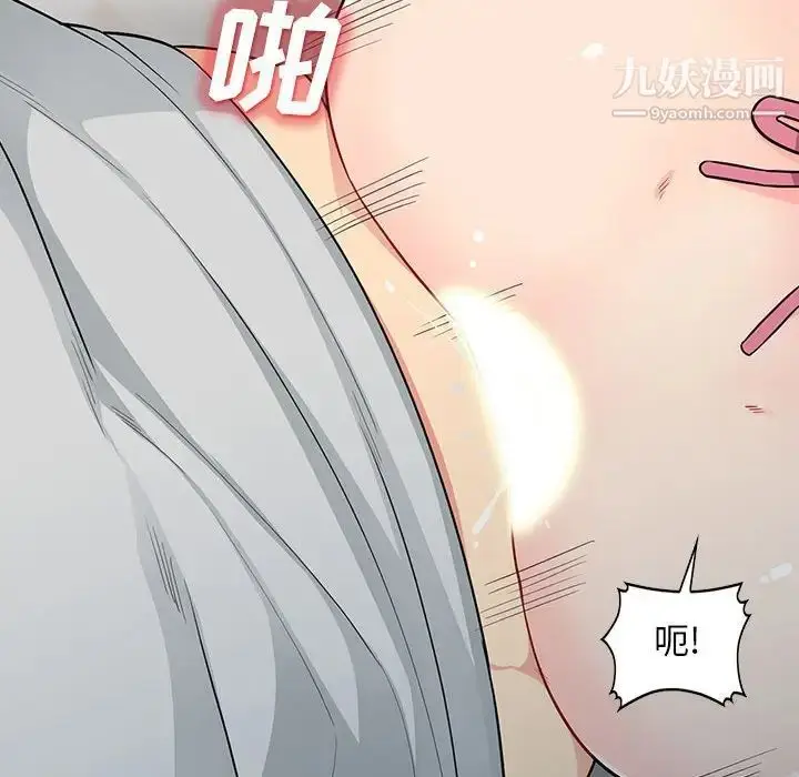 漫画《我的继母是寡妇》第31话第60张图