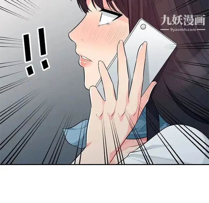 漫画《我的继母是寡妇》第31话第67张图