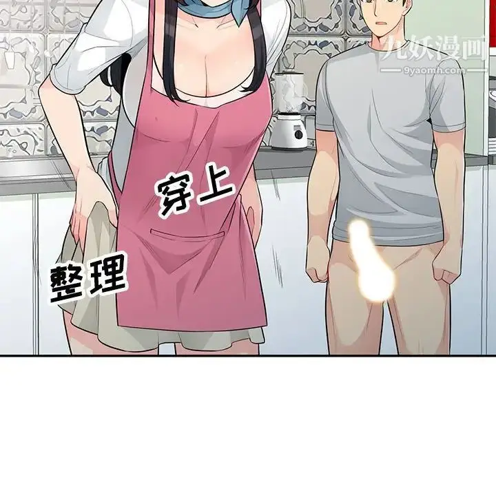 漫画《我的继母是寡妇》第31话第80张图