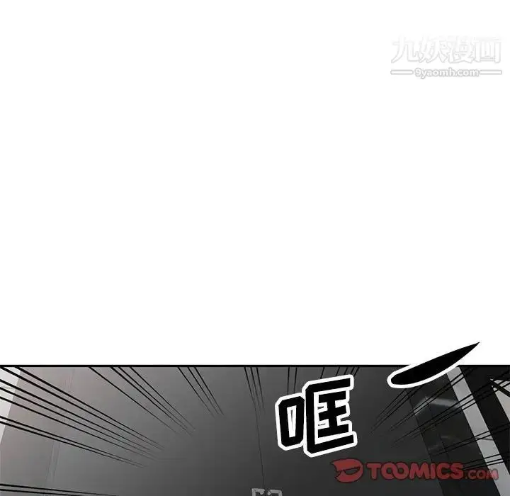 漫画《我的继母是寡妇》第31话第99张图