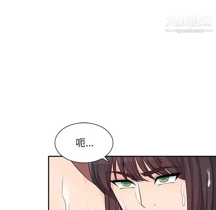 漫画《我的继母是寡妇》第41话第100张图