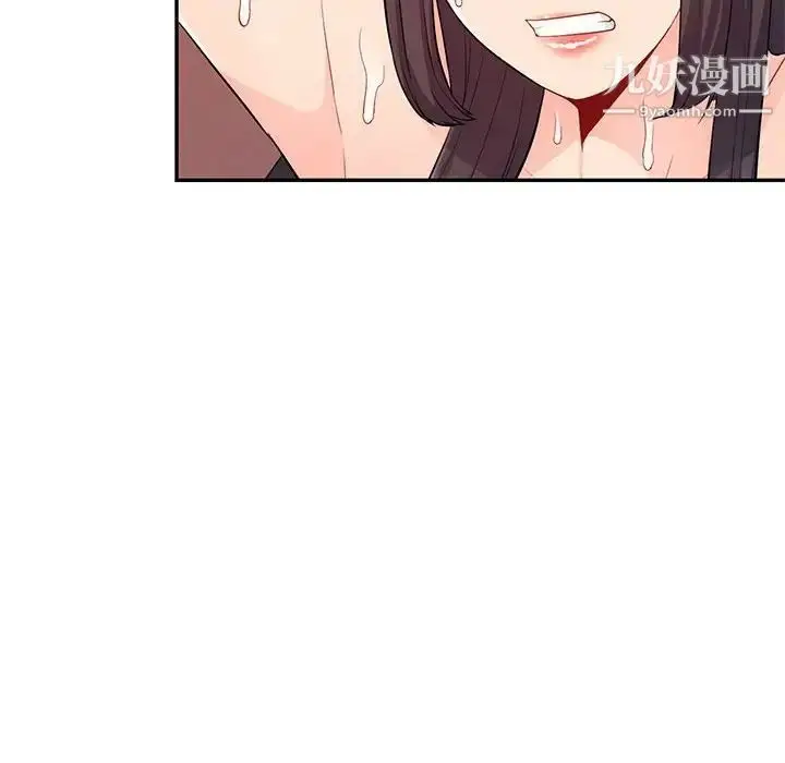 漫画《我的继母是寡妇》第41话第101张图