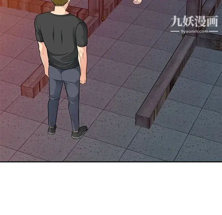漫画《我的继母是寡妇》第41话第103张图