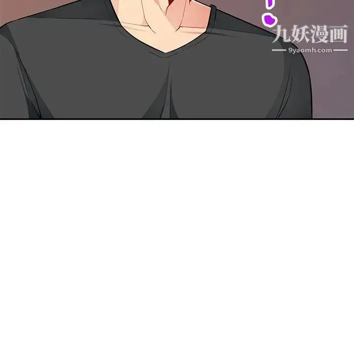 漫画《我的继母是寡妇》第41话第107张图