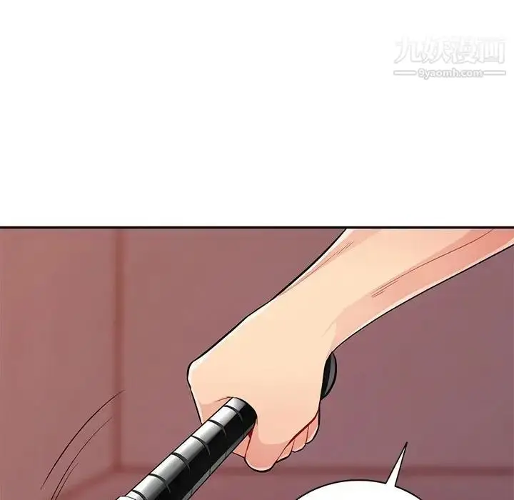 漫画《我的继母是寡妇》第41话第115张图