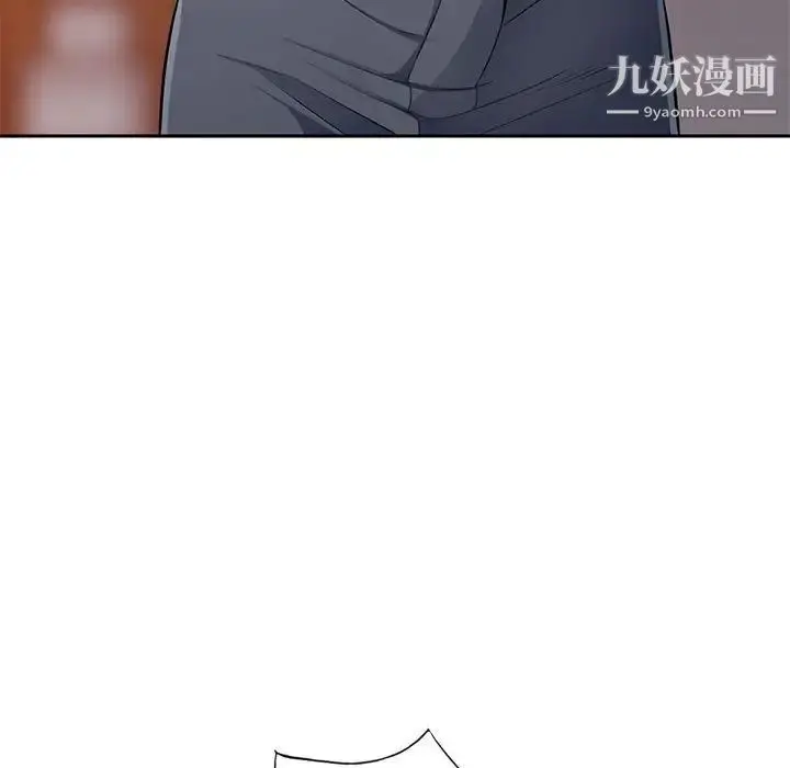 漫画《我的继母是寡妇》第41话第119张图