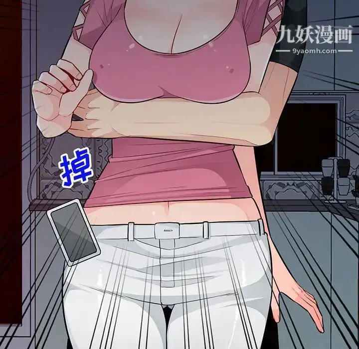 漫画《我的继母是寡妇》第41话第12张图