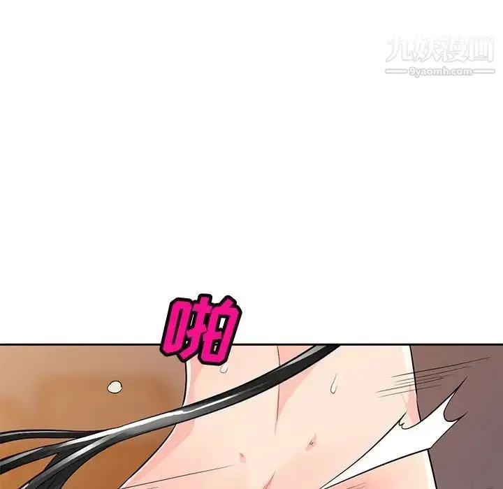 漫画《我的继母是寡妇》第41话第125张图