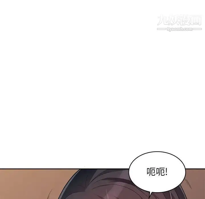 漫画《我的继母是寡妇》第41话第127张图
