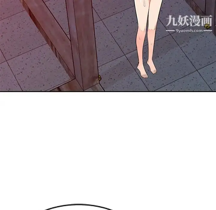 漫画《我的继母是寡妇》第41话第131张图
