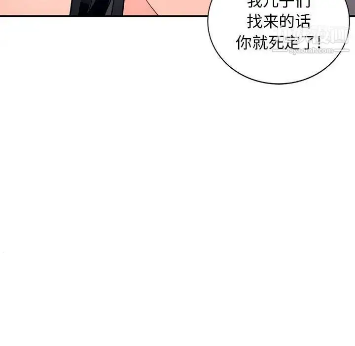 漫画《我的继母是寡妇》第41话第145张图