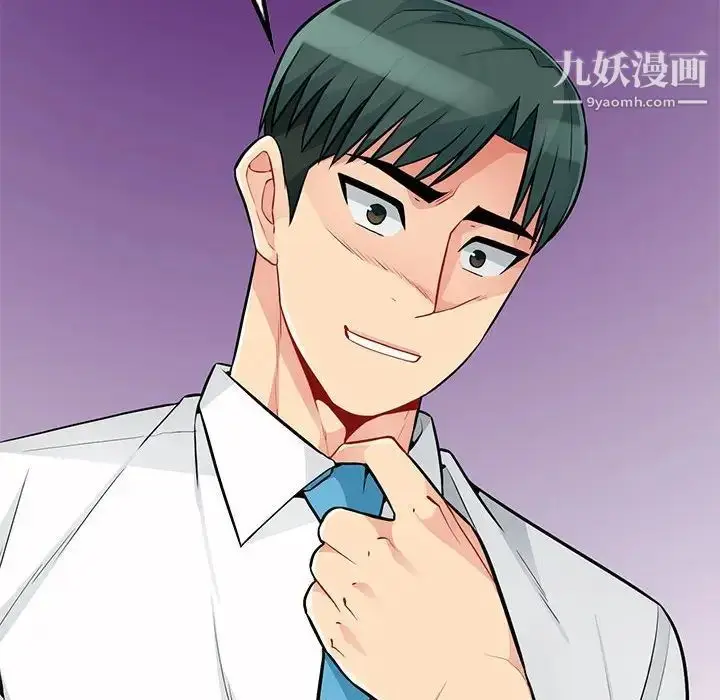 漫画《我的继母是寡妇》第41话第18张图