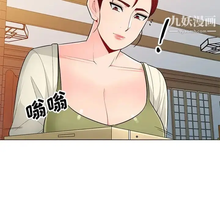 漫画《我的继母是寡妇》第41话第24张图
