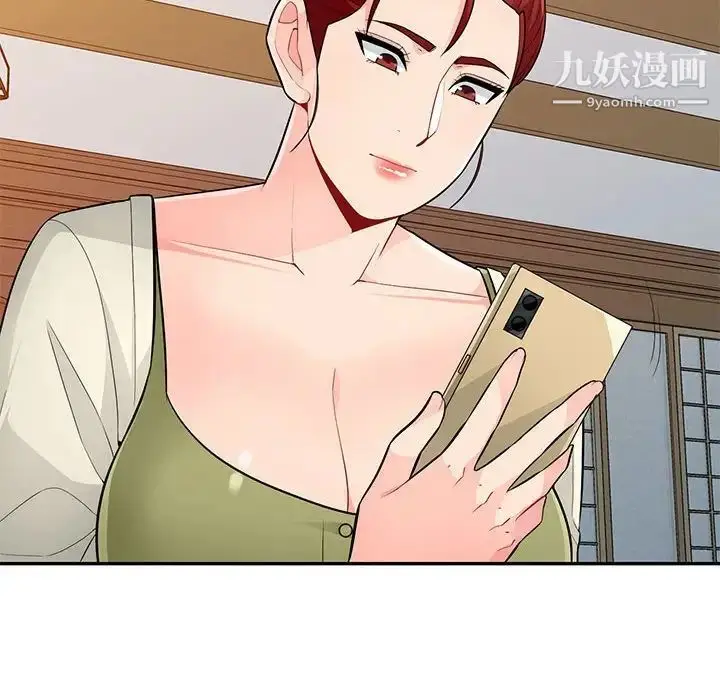 漫画《我的继母是寡妇》第41话第26张图