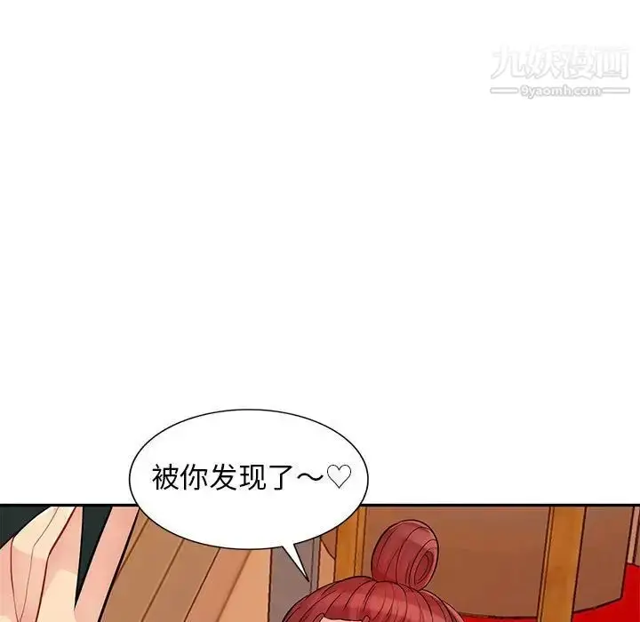 漫画《我的继母是寡妇》第41话第29张图