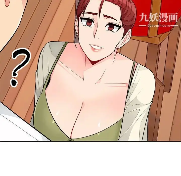 漫画《我的继母是寡妇》第41话第30张图