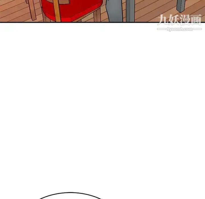漫画《我的继母是寡妇》第41话第37张图