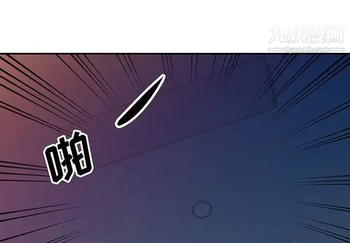 漫画《我的继母是寡妇》第41话第4张图