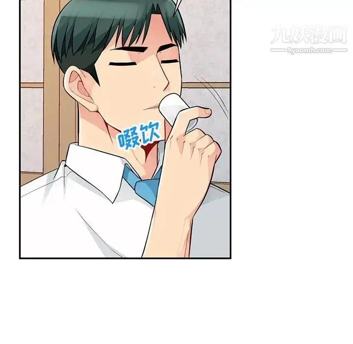 漫画《我的继母是寡妇》第41话第40张图