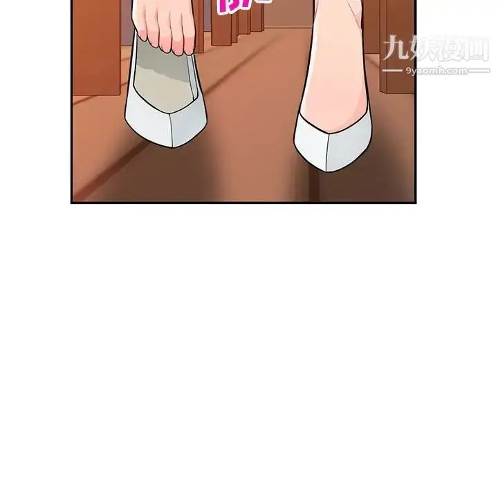 漫画《我的继母是寡妇》第41话第42张图